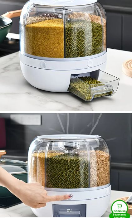 ДИСПЕНСЪР за ядки.Купички за брюле