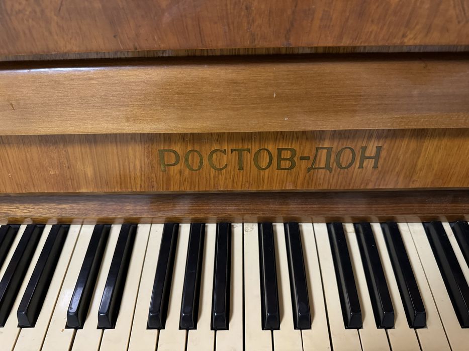Срочно Пианино «Ростов -дон»