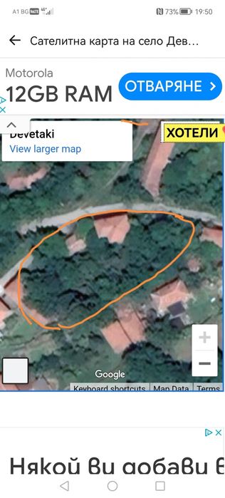 Продава се Къща в Ловеч, в.з. Бабаковец - 112 кв.м за 148 €/кв.м - Снимка #12