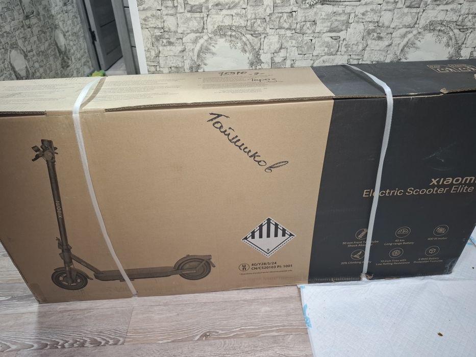 Электросамокат Xiaoml в упаковке!