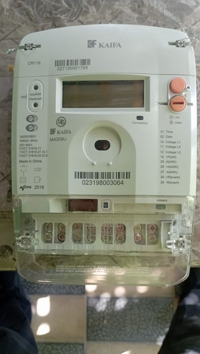 shotchik Elektronik