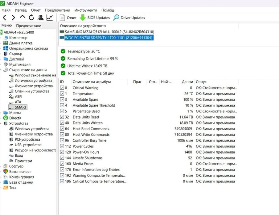 SSD M.2 2280 Nvme WD 1TB