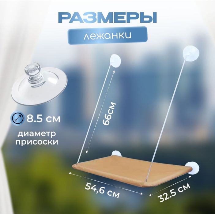 Подвесной гамак лежанка для кошек