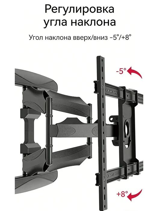 Кронштейн для ТВ P65 наклонно-поворотный до 68 кг до 85 дюймов