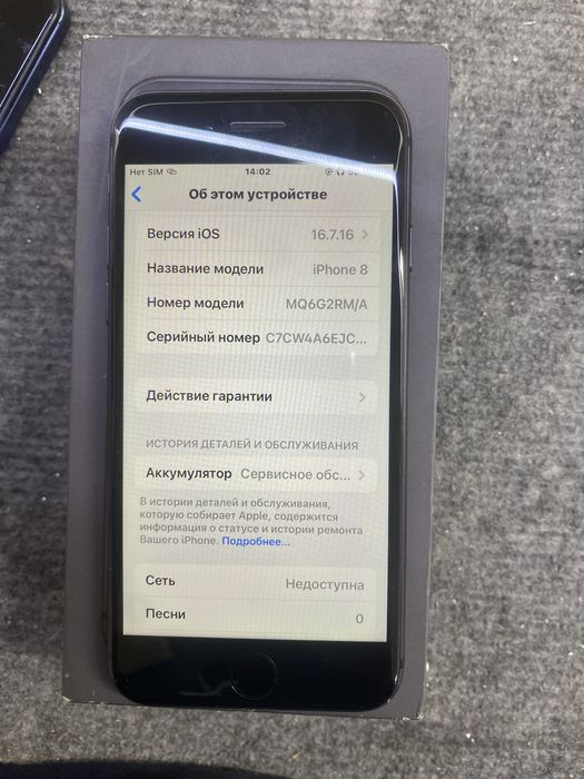 Продам Айфон 8 64 гб