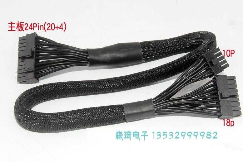 Продается для блок питания кабель