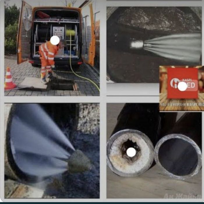 Прочистка Канализации аппаратом