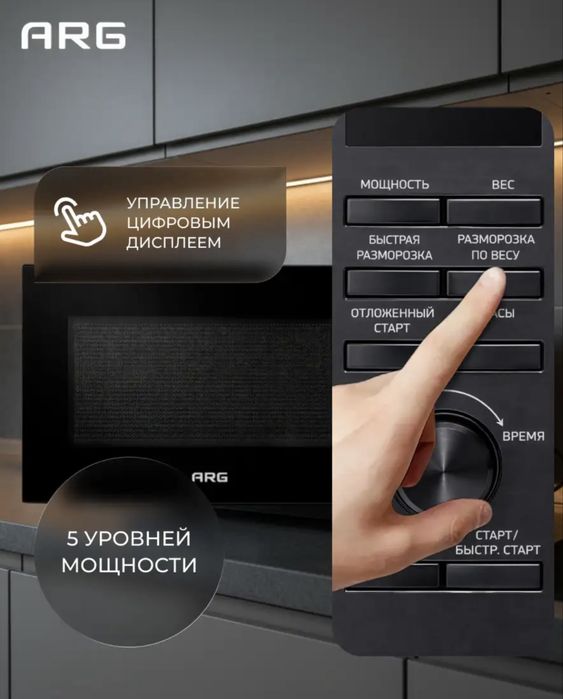 Микроволновая печь новая