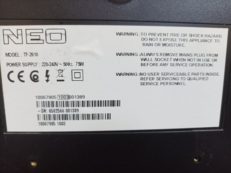 Телевизор работещи