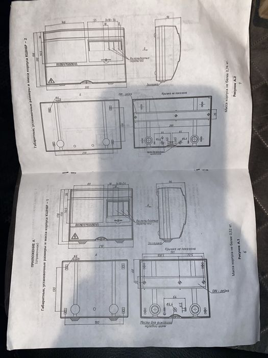 Шкаф пластиаовый под элептросчетчик