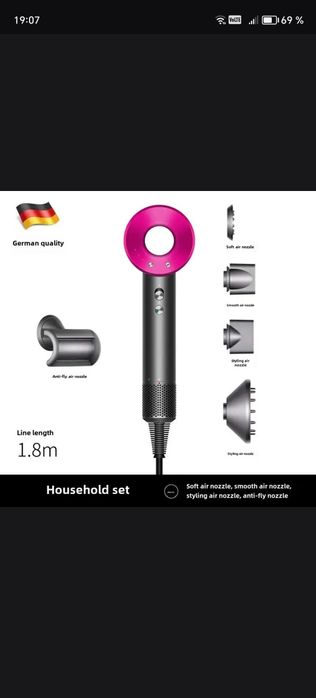 Высокоскоростные фены