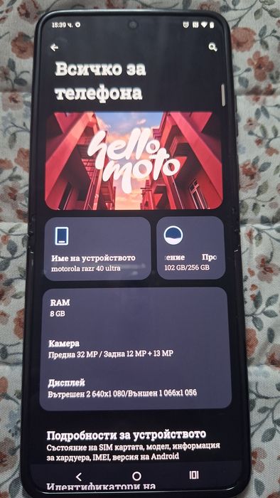Motorola razr 40 ultra