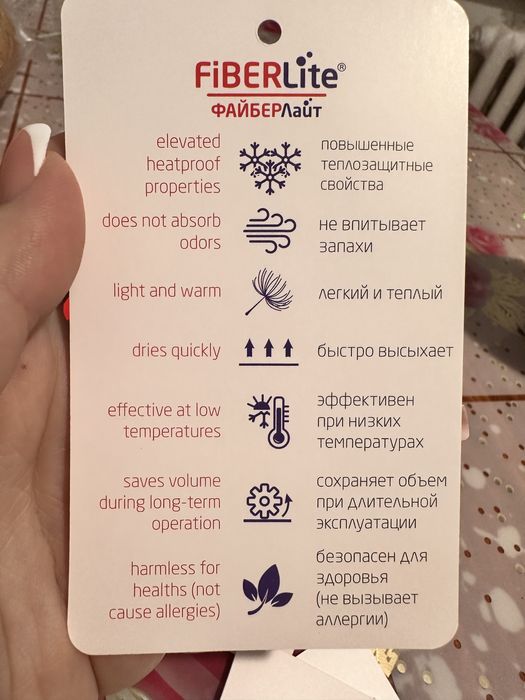 Зимний комбинезон