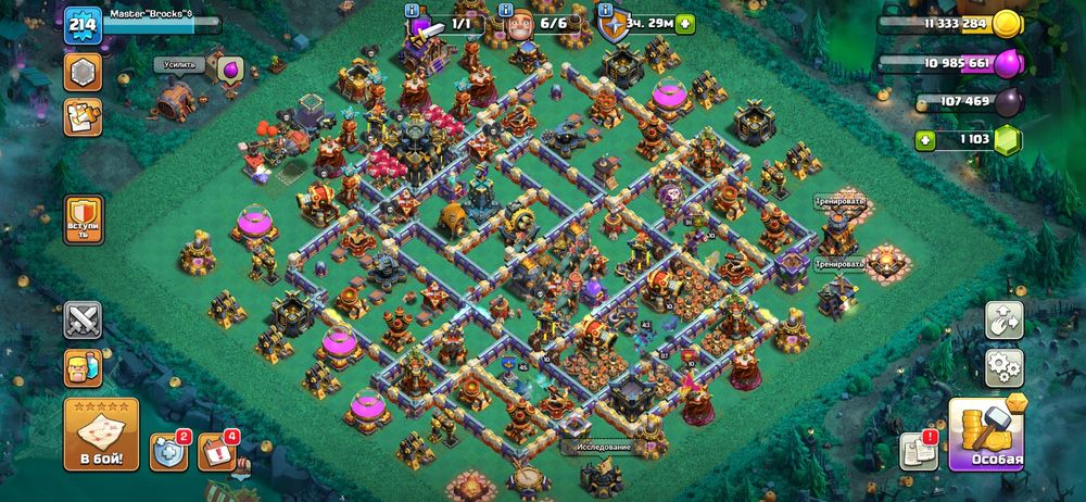 Акаунт clash of clans 17тх не фулл