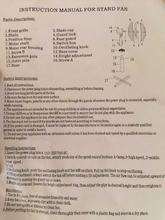 Вентилятор    новый