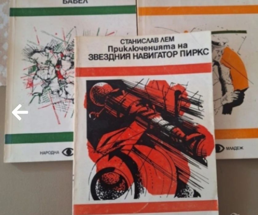 Книги фантастика