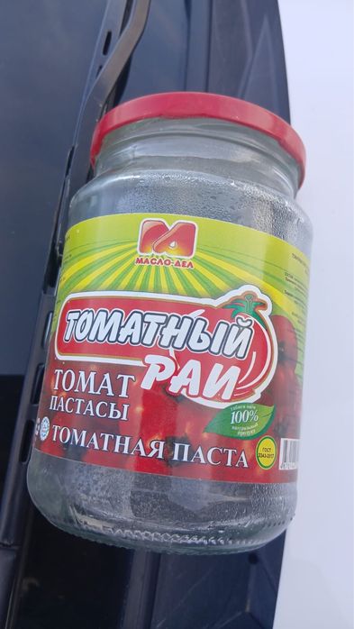 Банки для закрутки 2000 штук есть