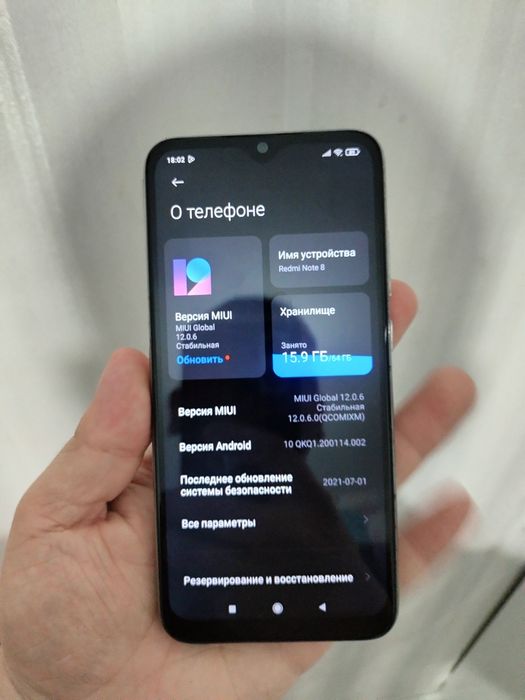 Редми нот 8 64гб