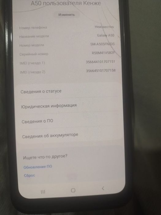 Продается телефон самсунг А50 4гб на 64гб