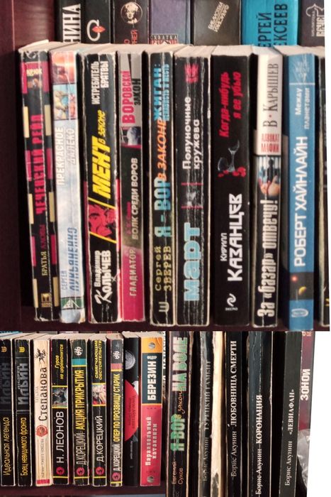 худож. и прочая литература