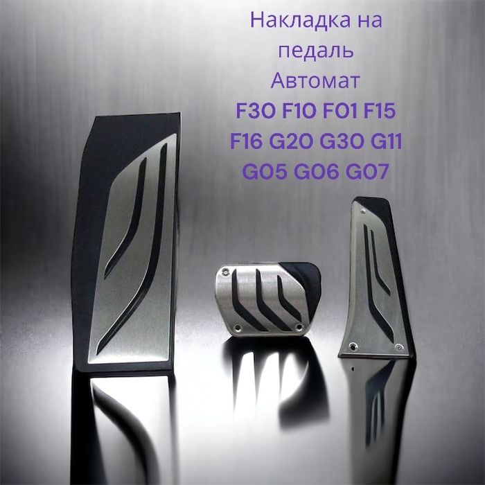 Бампер для BMW E60,насадки заднего бампера BMW i3