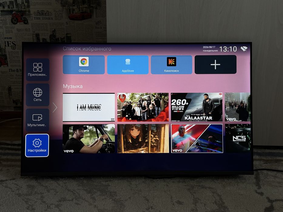 Телевизор Wisdom Share smart 43”