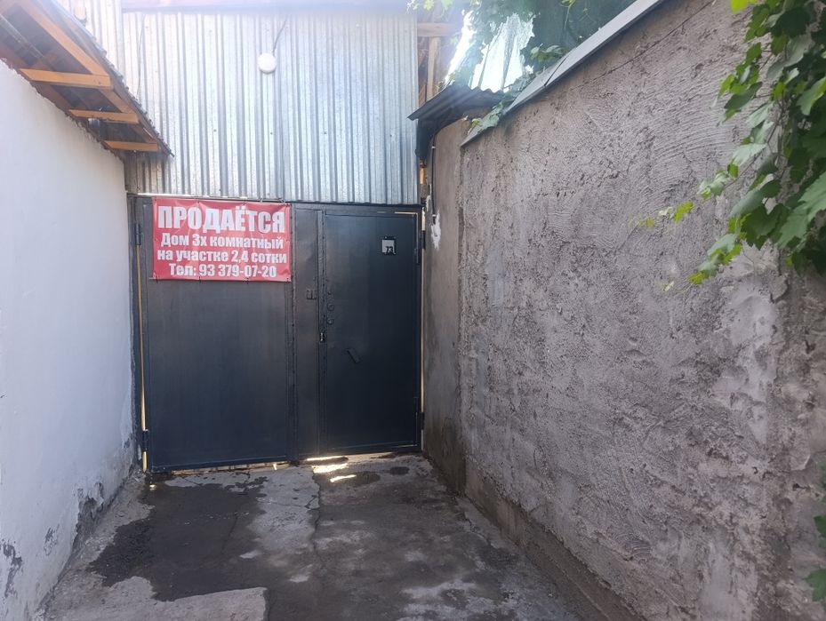 Продается дом цена 70 тыс.
