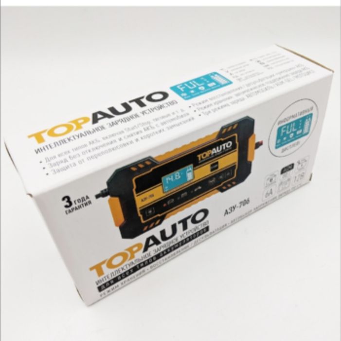 Российский Зарядное устройство срежимами восстановления и хранения АКБ