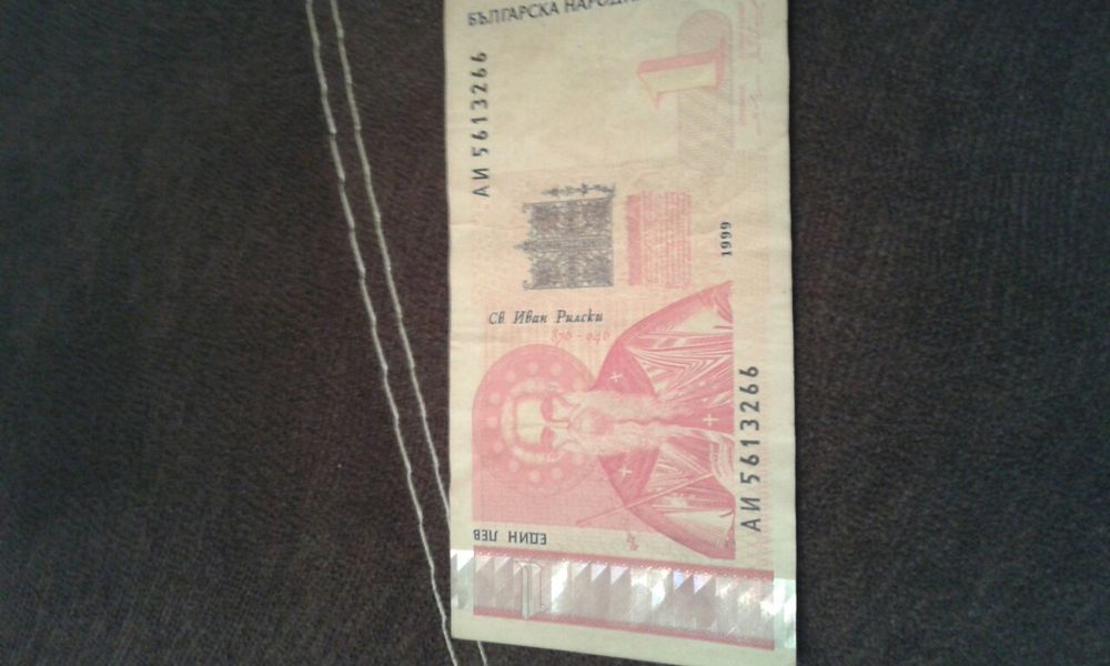 Продавам банкнота