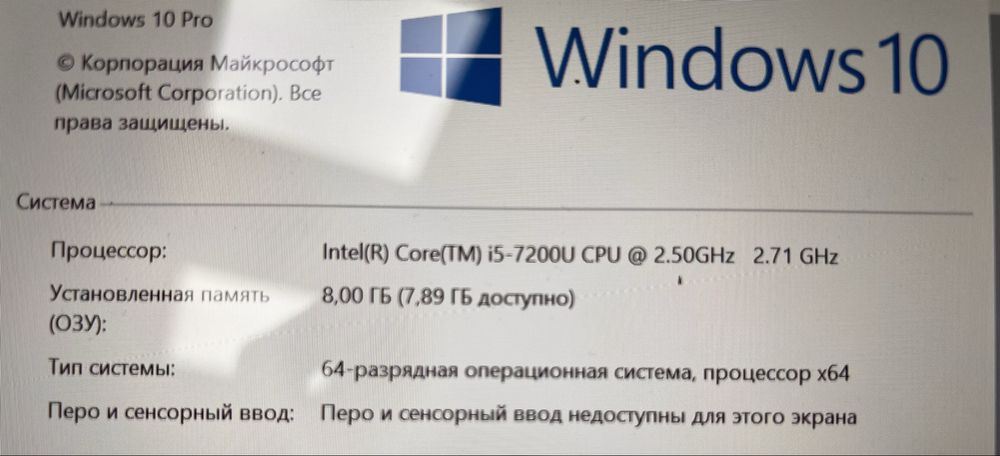 Ультрабук HP Spectre 13-v103ur core i5