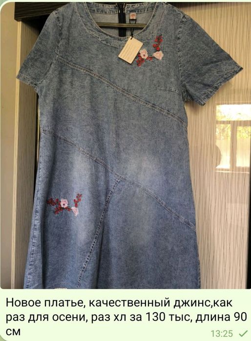 Банный халат на поясе,с махровым полотенцем,