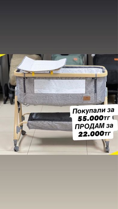 Продам детскую кровать
