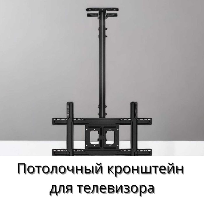 Универсальный кронштейн для телевизоров. Кранштейн. Установка