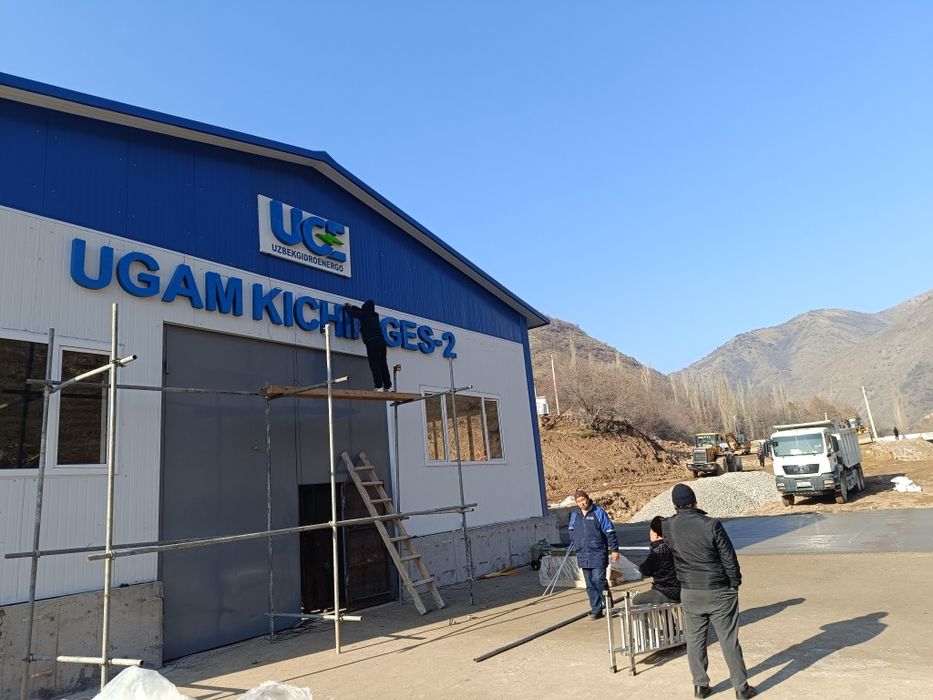 Tashqi reklama, Reklama xizmati, Narujnaya reklama