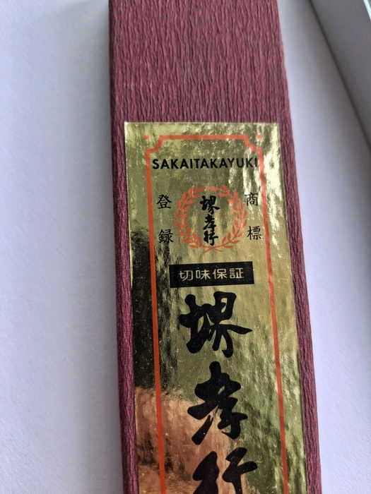 Sakai Takayuki CUTIT Yanagiba Sashimi Bucatar Chef Sushi Otel Japonez