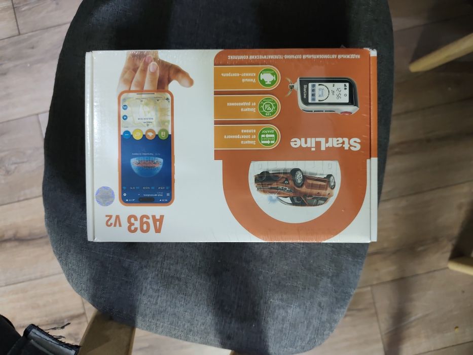 Продам автосигнализацию