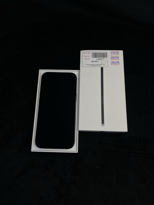 Iphone 17 Air Baitimes 0-0-12