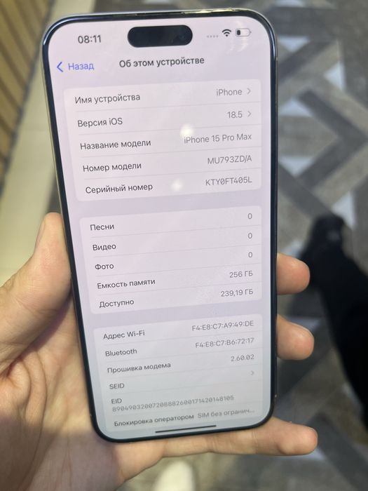 Iphone 15 pro max 256gb
