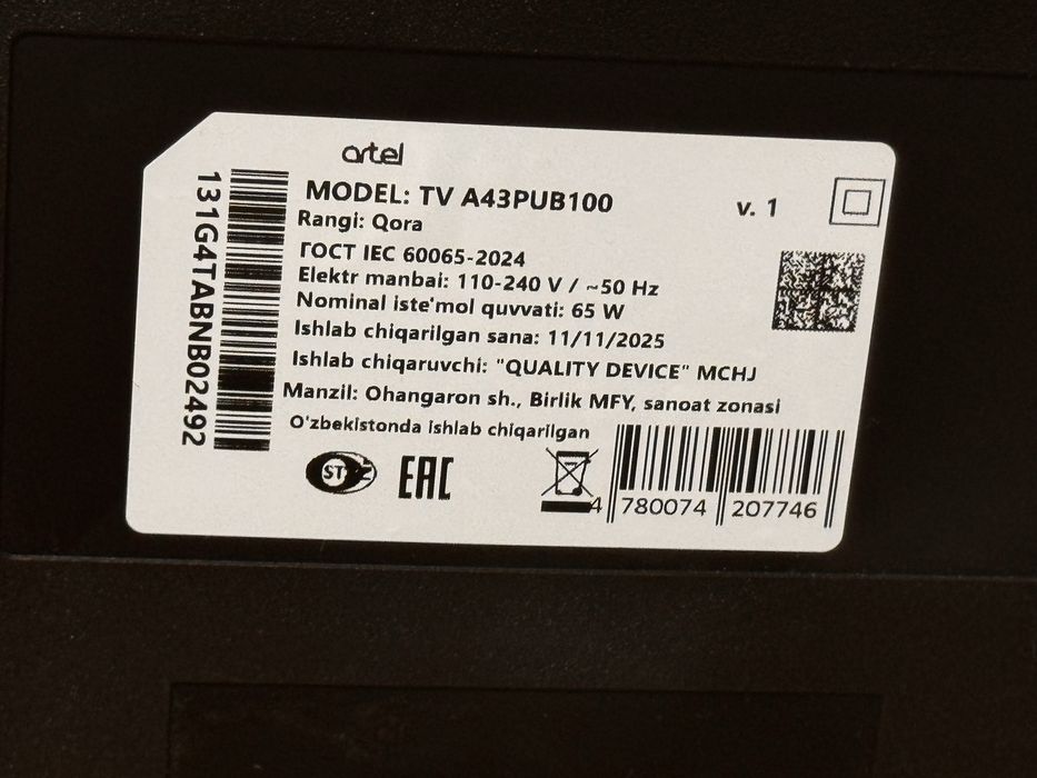 Телевизор Artel A43PUCH010 UHD