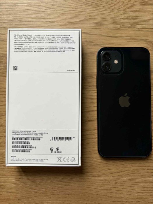 Iphone 12 - 128