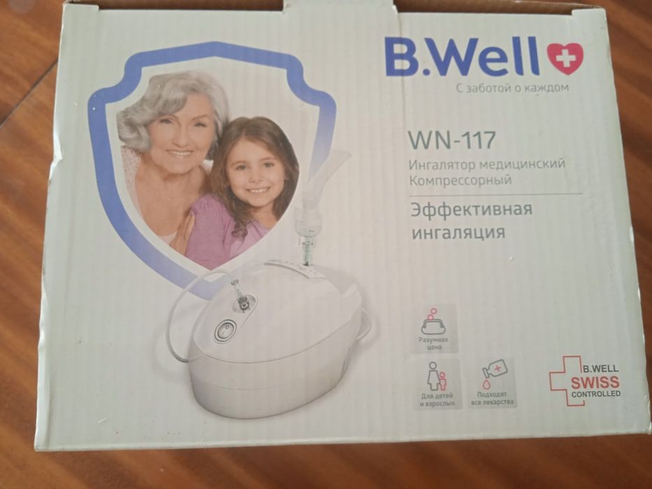 Инголятор бивелл