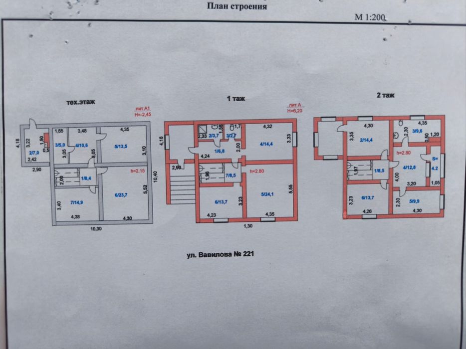 Продается частный Дом