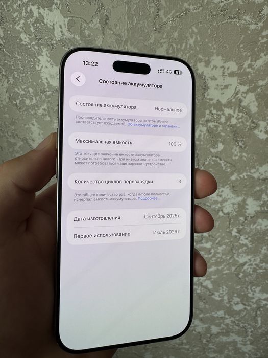 Продам Iphone Air,состояние НОВОЕ.