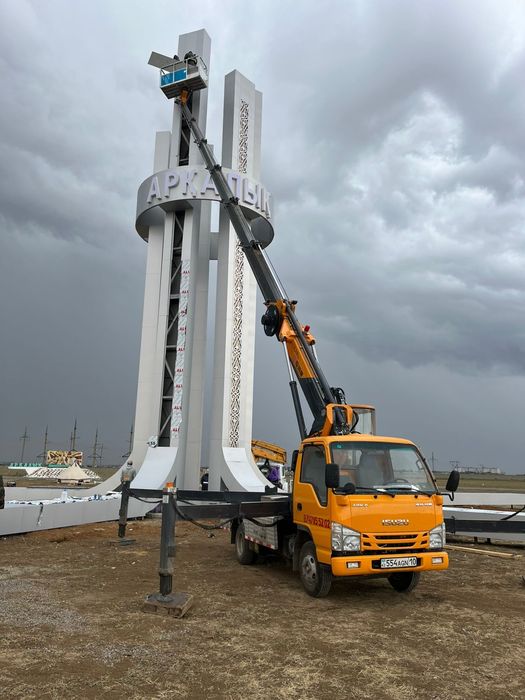 Услуги автовышки