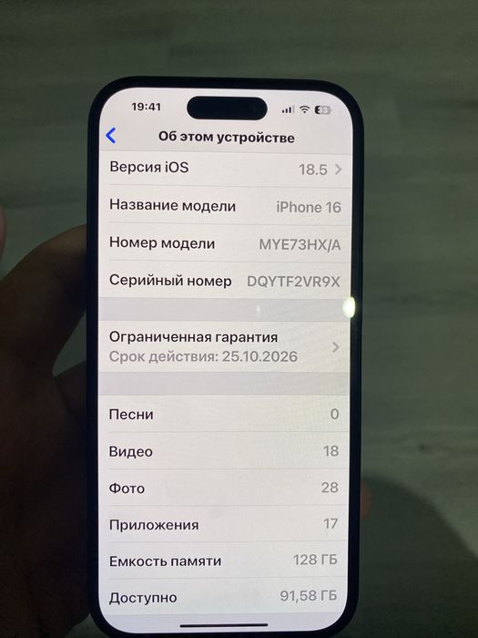Iphone 16 128 gb