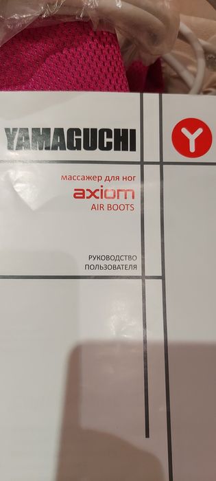 Массажёр для ног