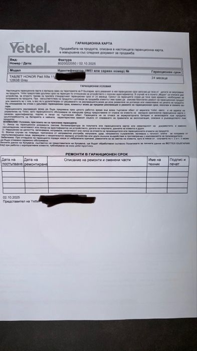 Таблет HONOR Pad X8a, Space Gray, Cellular, 4 GB, 128 GB