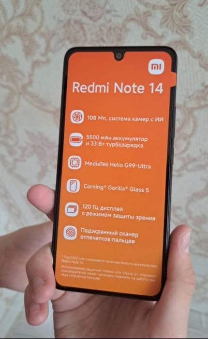 Новый Redmi Note 14