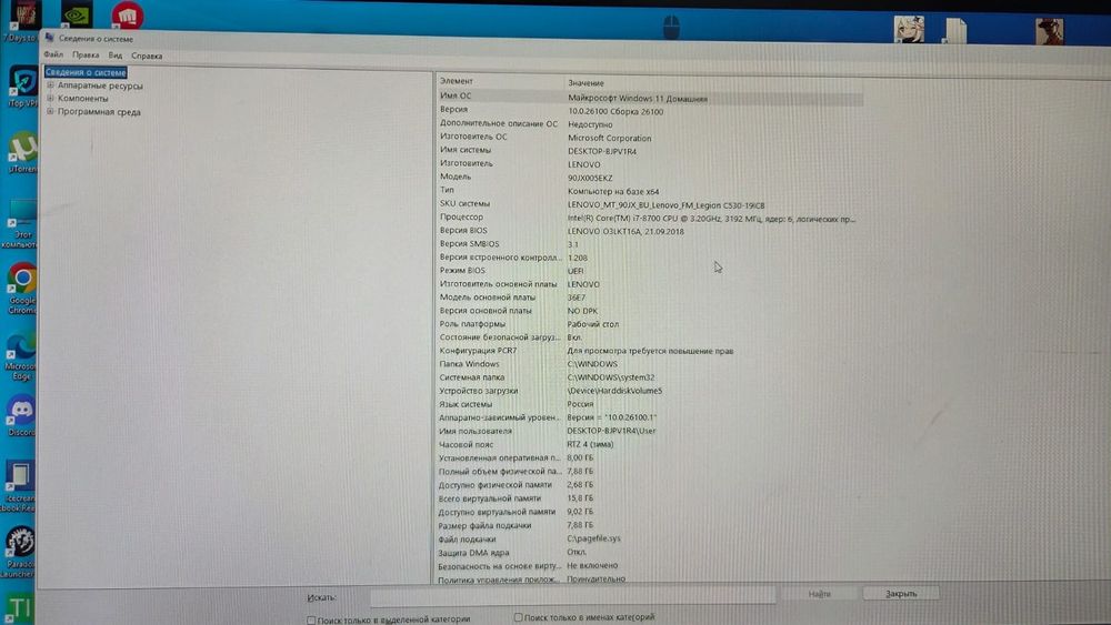 Продам компьютер в полной комплектации