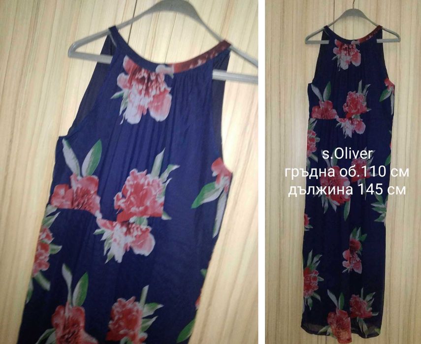 Красиви дамски рокли XL размер